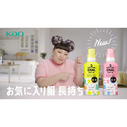 KAO Emarl Detergent Aromatic Bouquet Kao 460ml