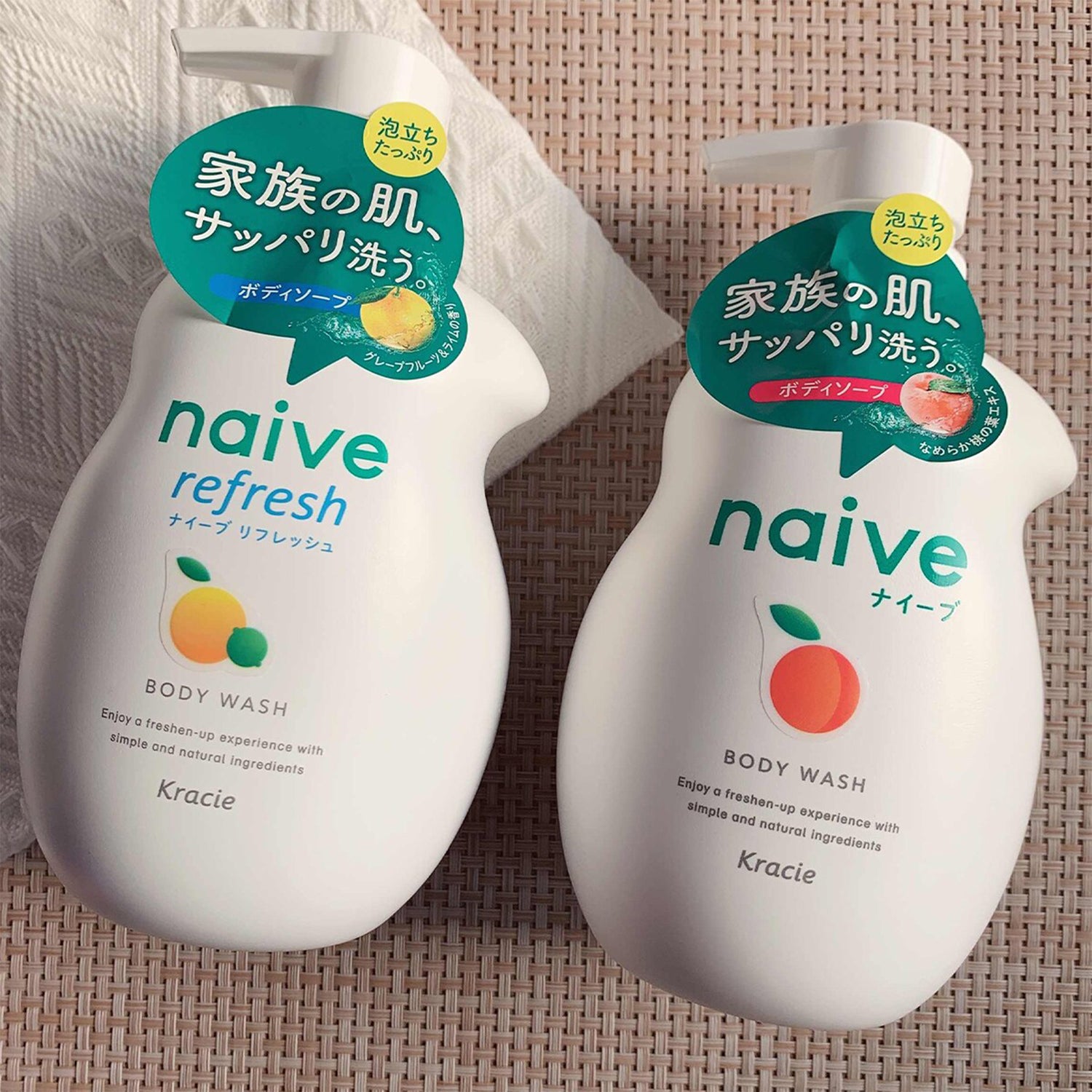 Kracie Navie Body Wash 530ml