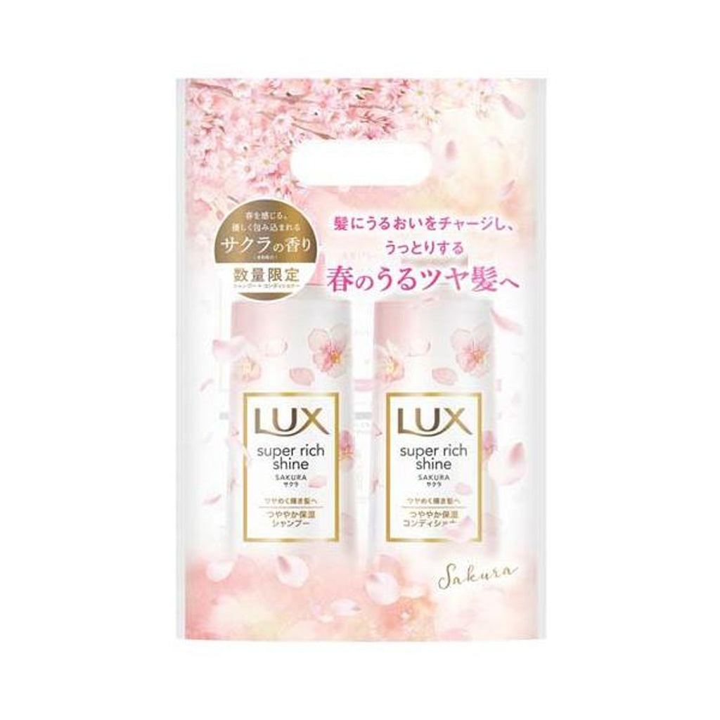 LUX 樱花系列洗护套装