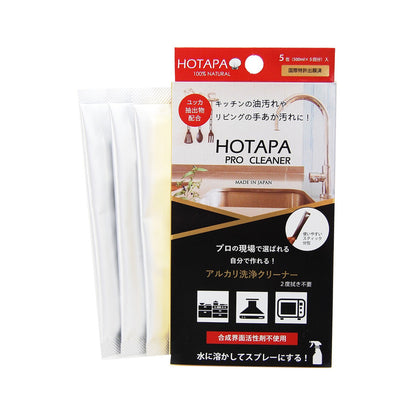 Hotapa 自带碱性清洁剂 99% 消毒 1包