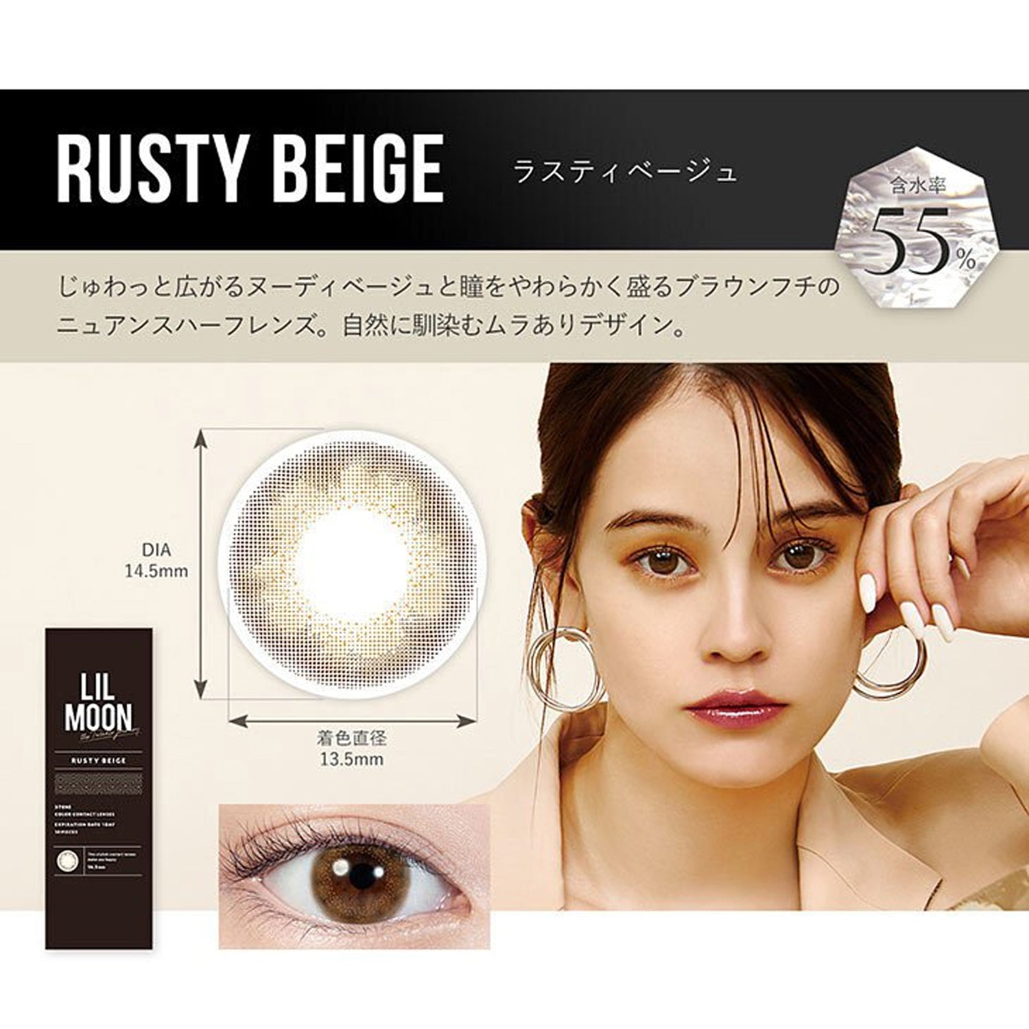 LIL MOON 1Day Contact Lenses-Rusty Beige 10pcs