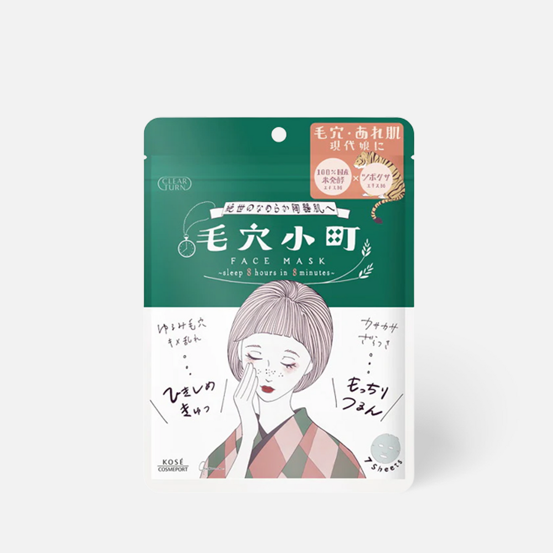 KOSÉ Clear Turn Pore Komachi Sheet Mask 7pcs