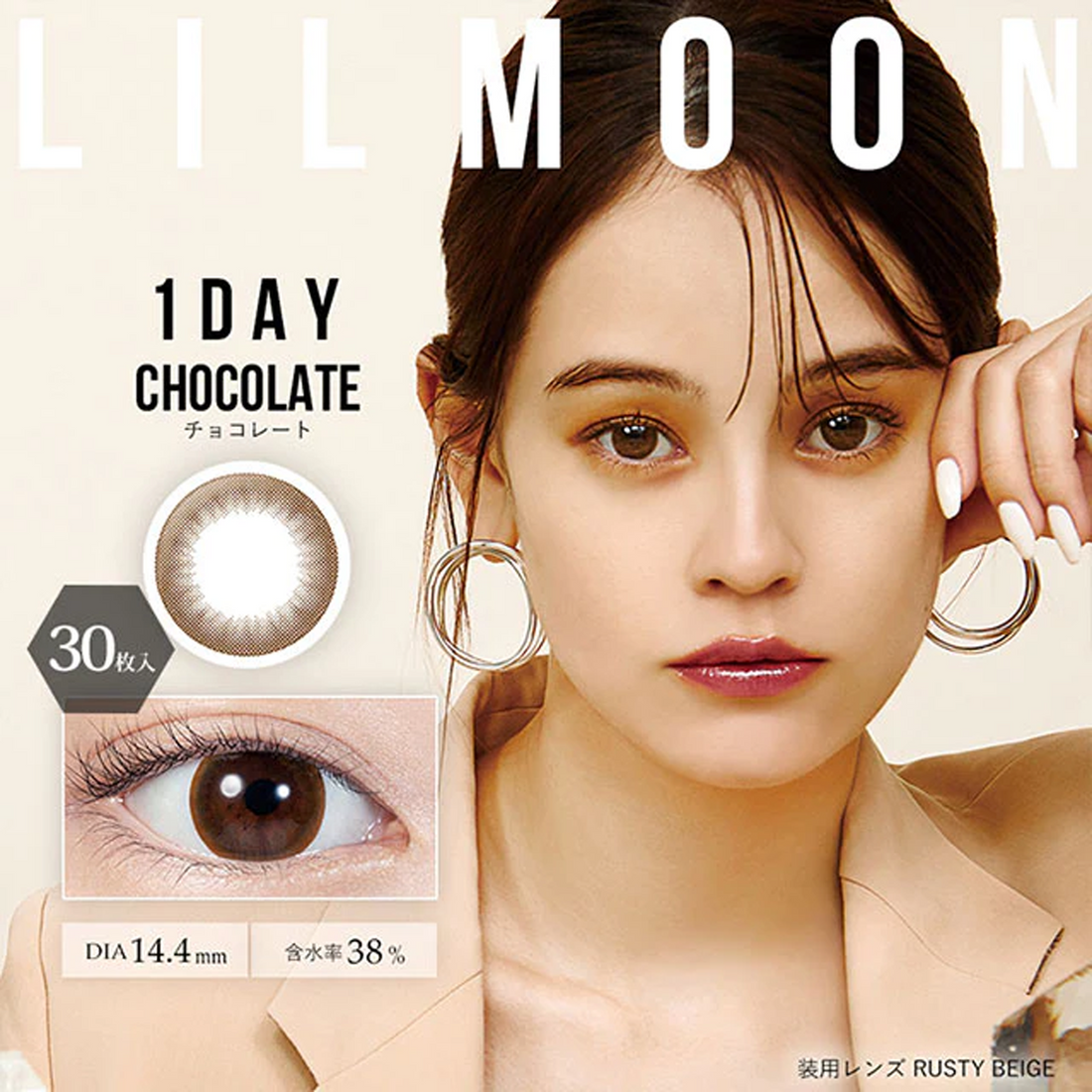 LIL MOON 1Day Contact Lenses-Chocolate 10pcs