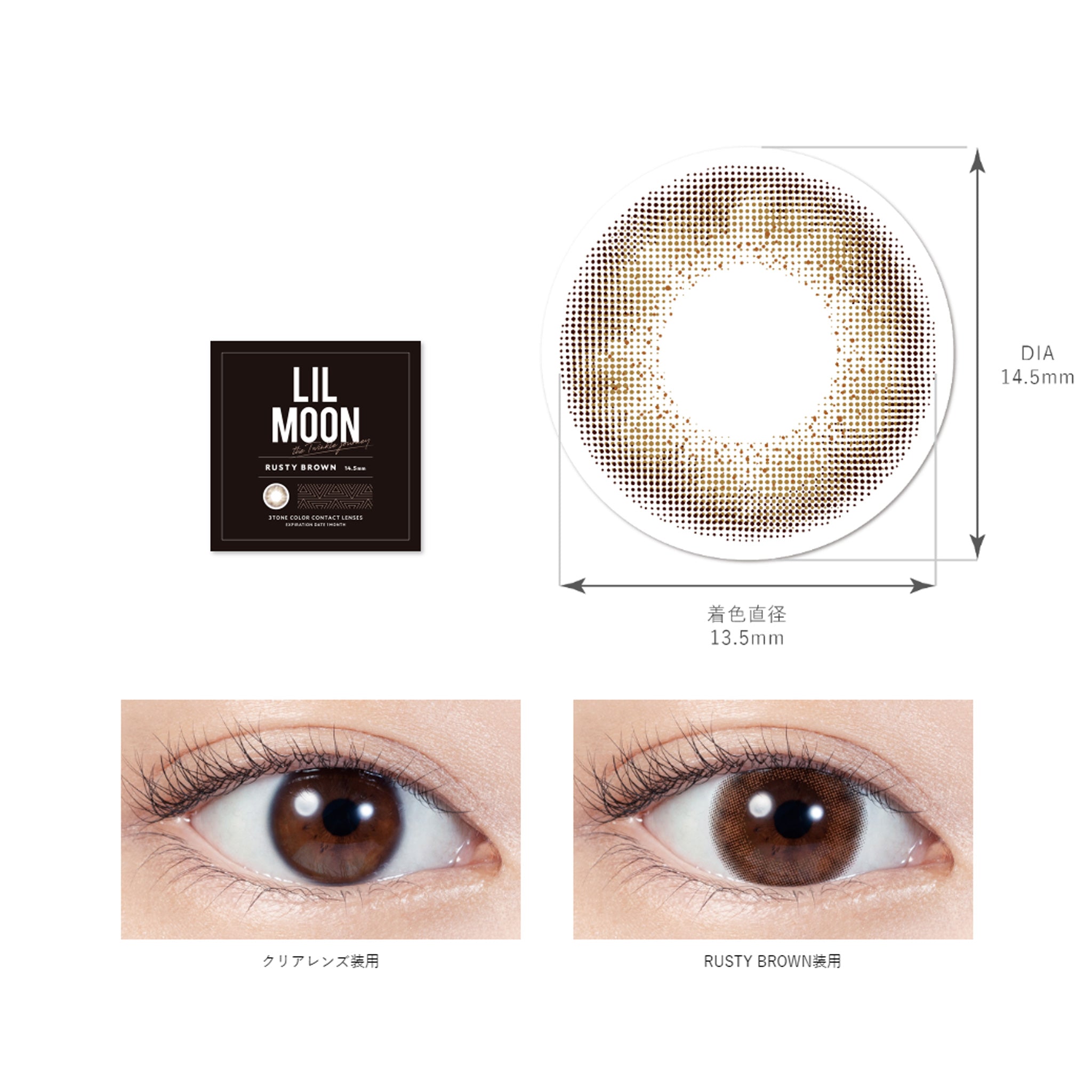 LIL MOON 1Month Contact Lenses-Rusty Brown 1pc