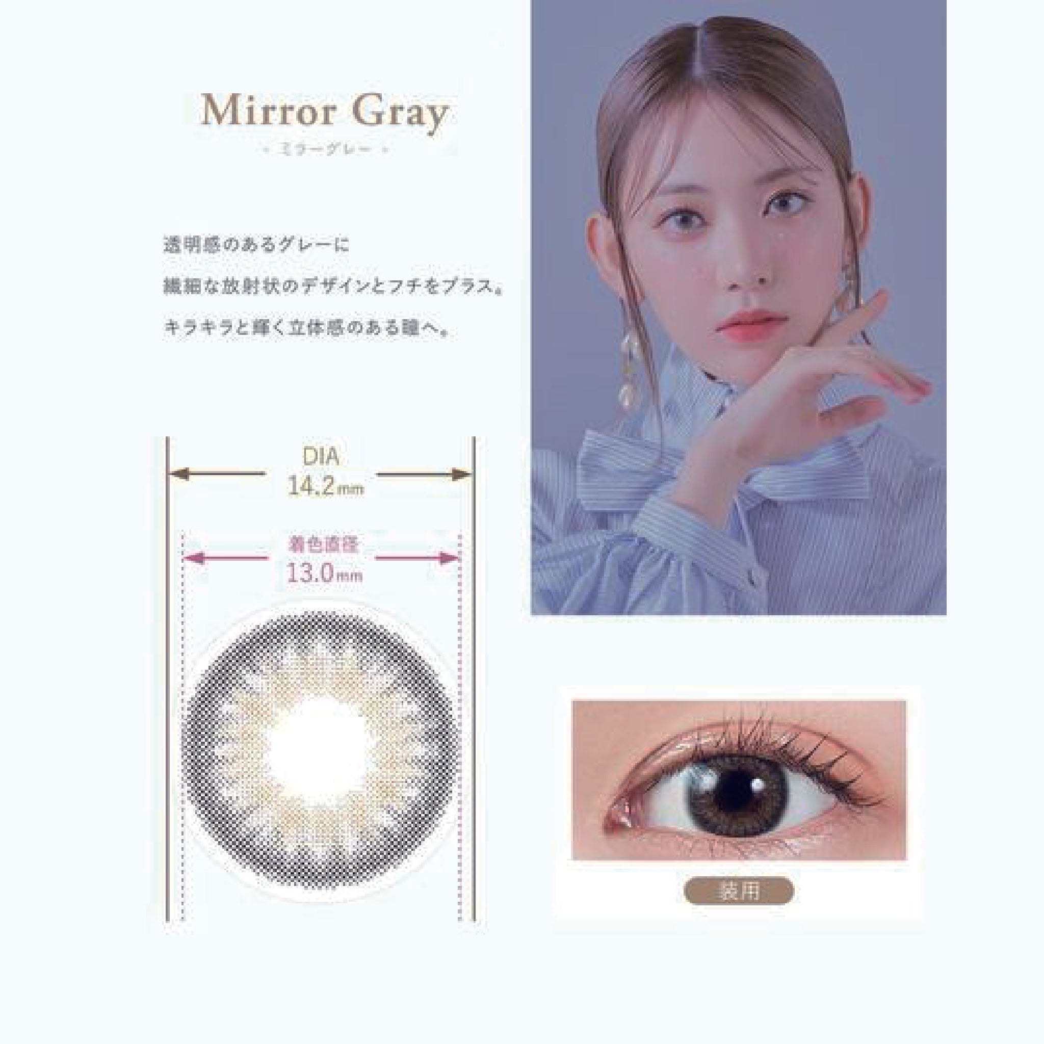 MOLAK 1Day Contact Lenses-Mirror Gray 10pcs
