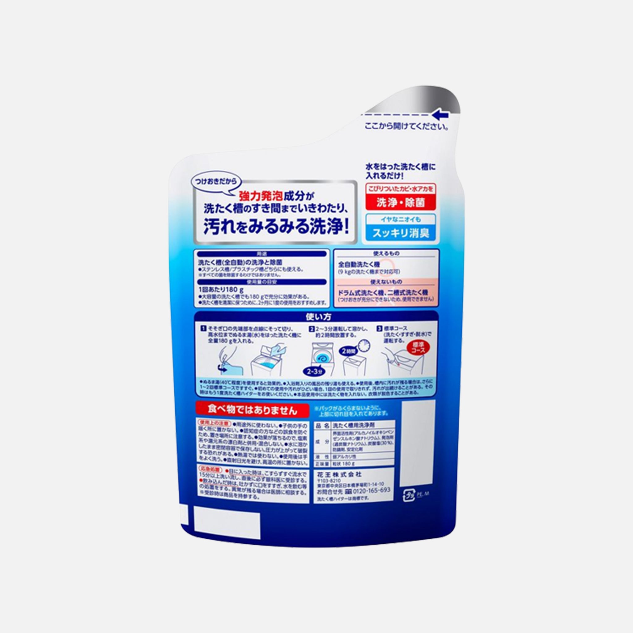 KAO Washing machine cleaner 180g