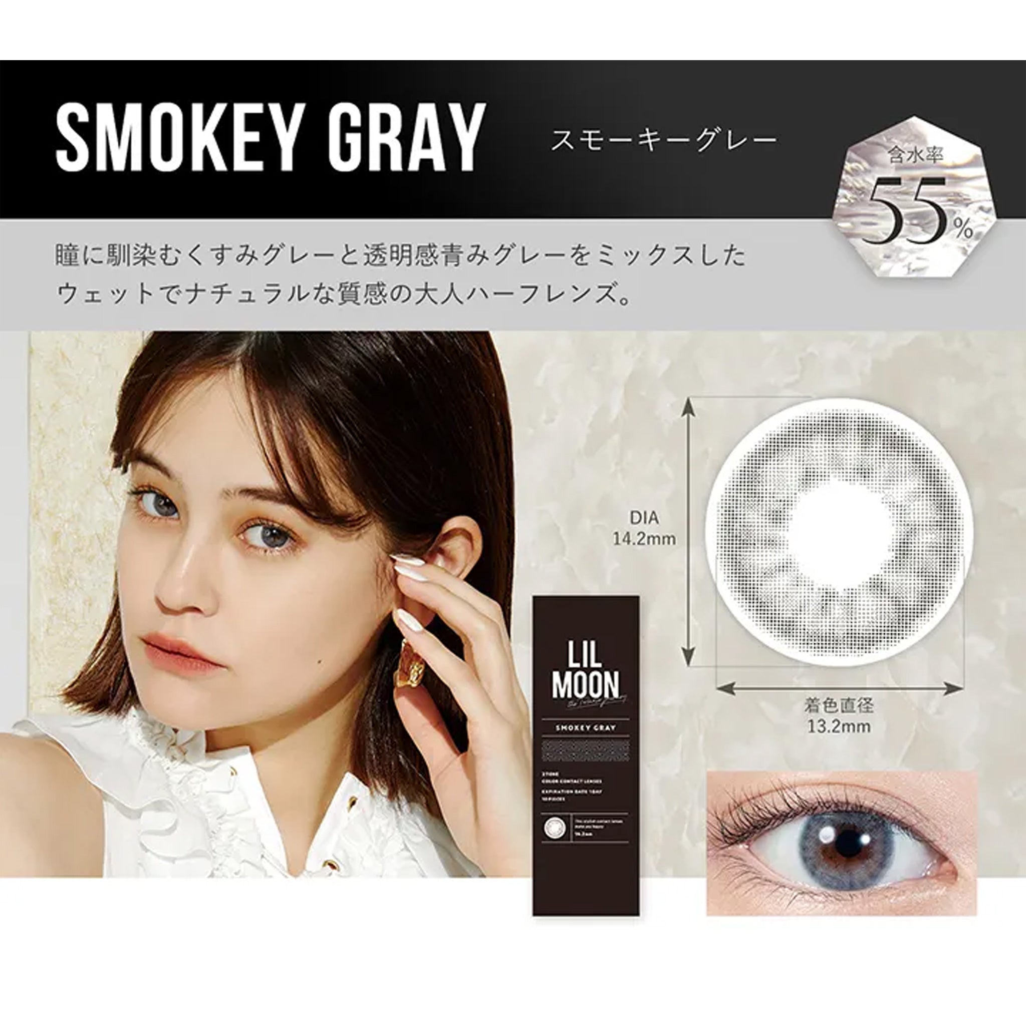 LIL MOON 1Day Contact Lenses-Smokey Gray 10pcs