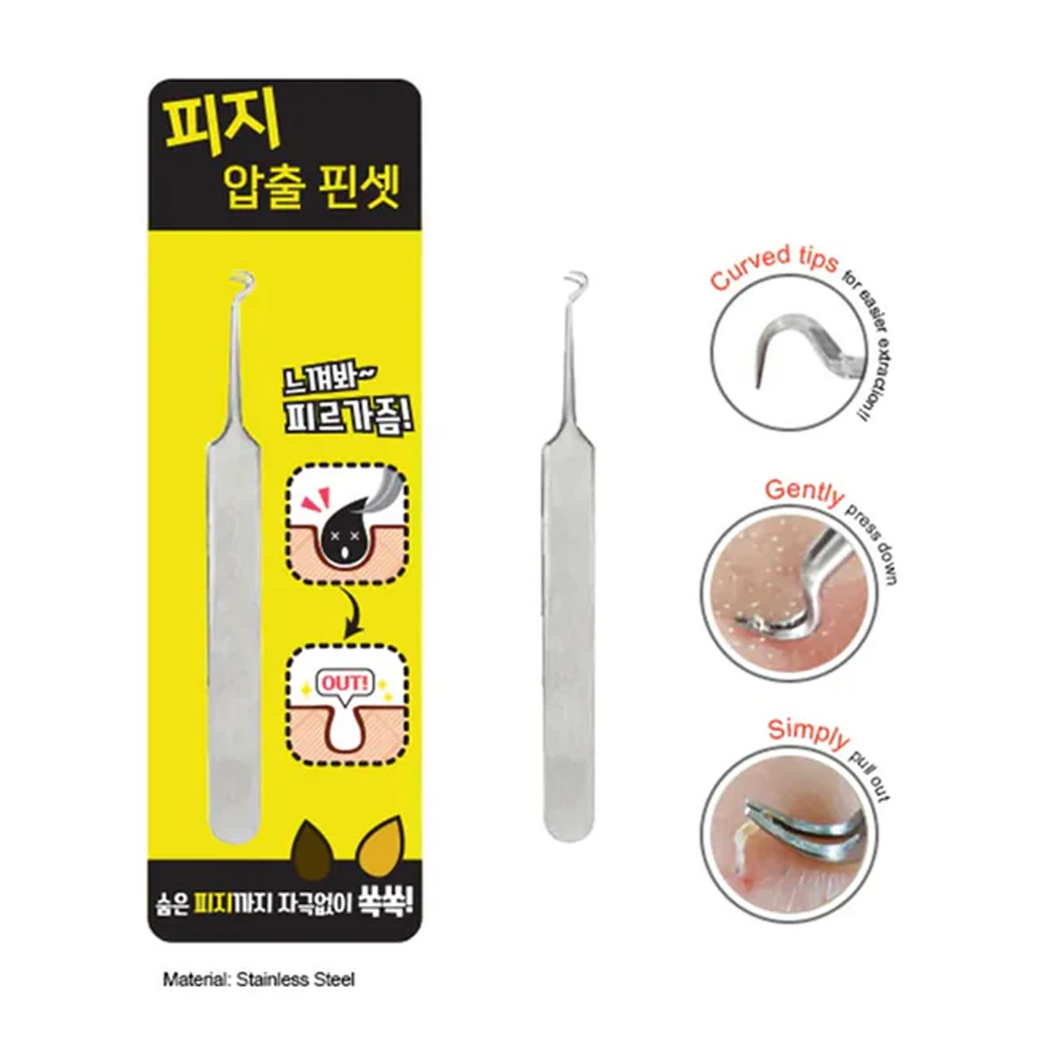 OLIVE YOUNG Blackhead Tweezer