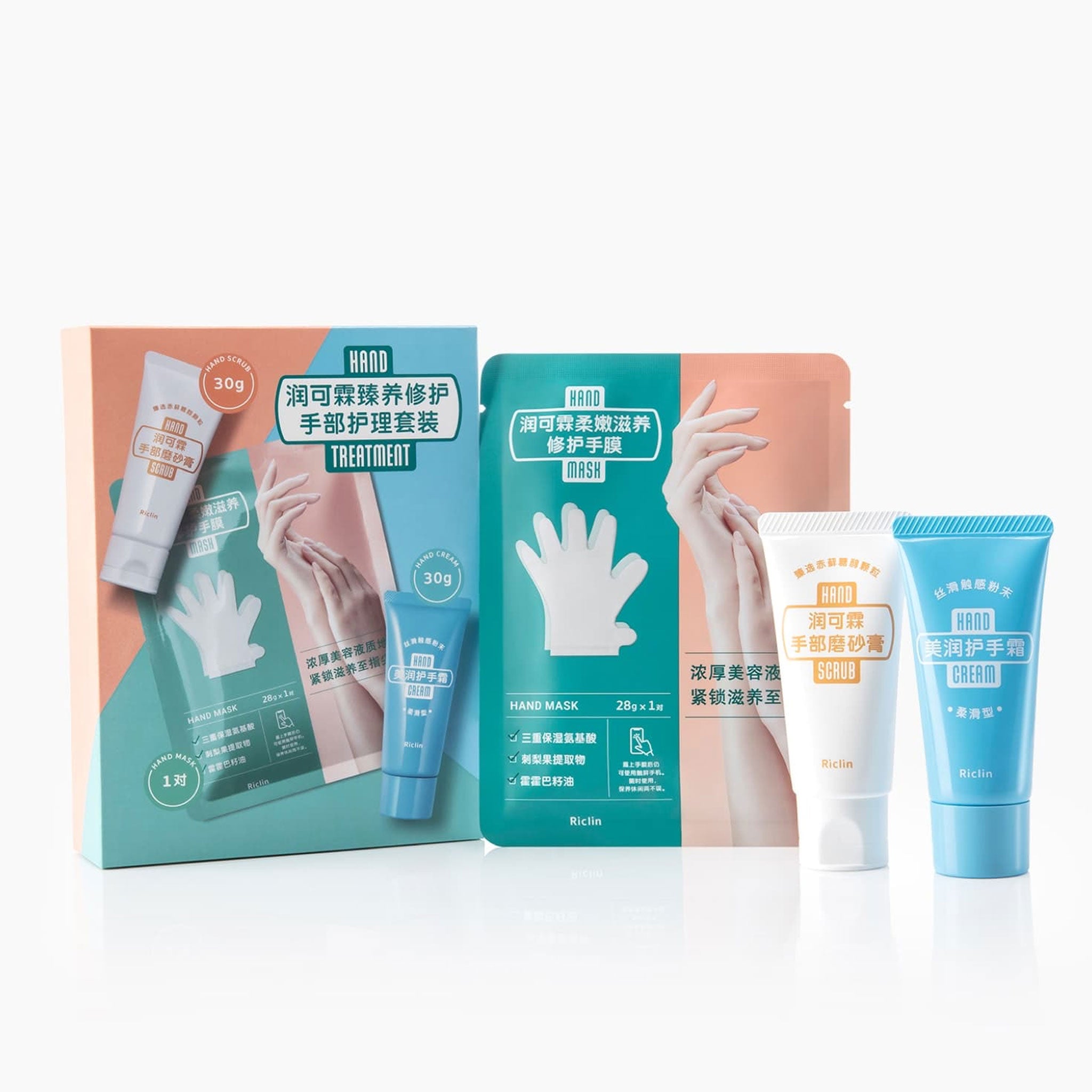 RICLIN Hand Treatment Nourishing Hand Care Set