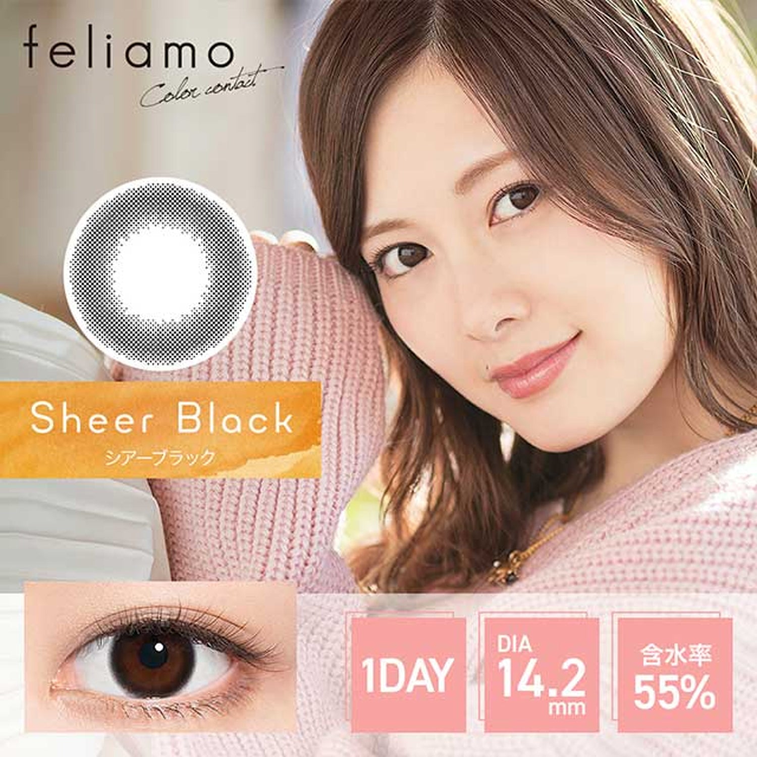 Feliamo 1Day Contact Lenses-Sheer Black 10pcs