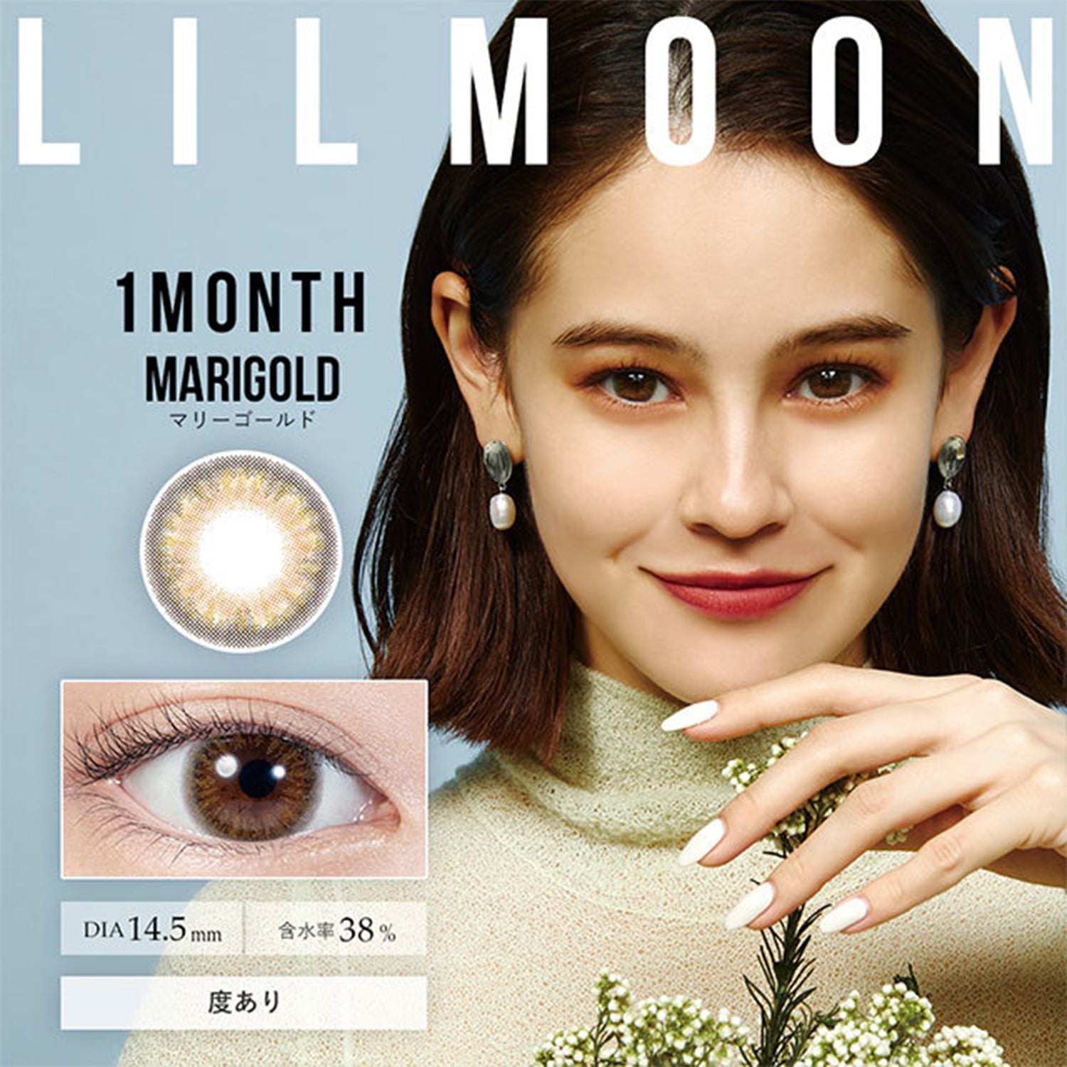 LIL MOON 1Month Contact Lenses-Marigold 1pc