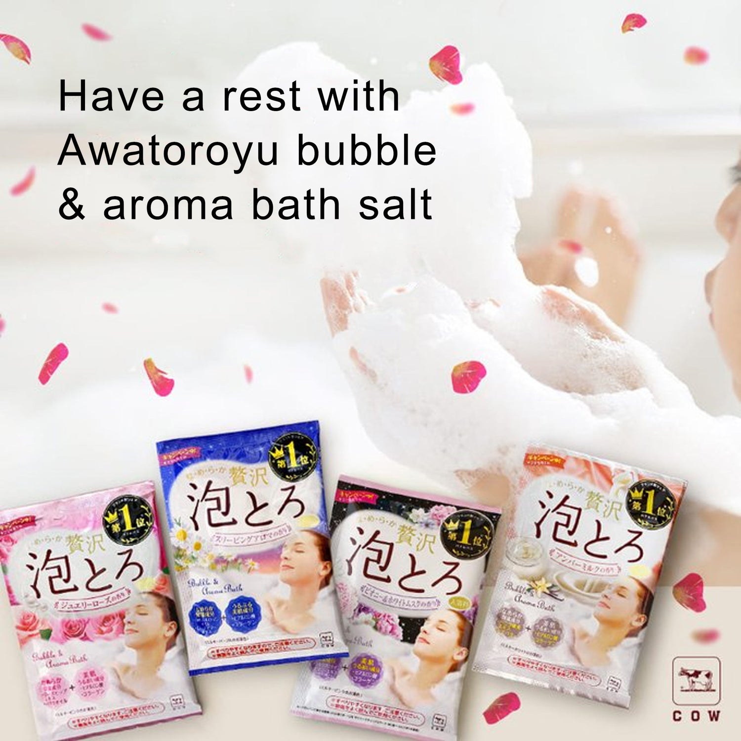 COW Brand Awatoroyu Bubble &amp; Aroma Bath Salt