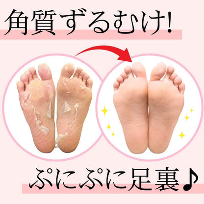 SOSU Foot Peeling Pack Perorin Emissions 2set