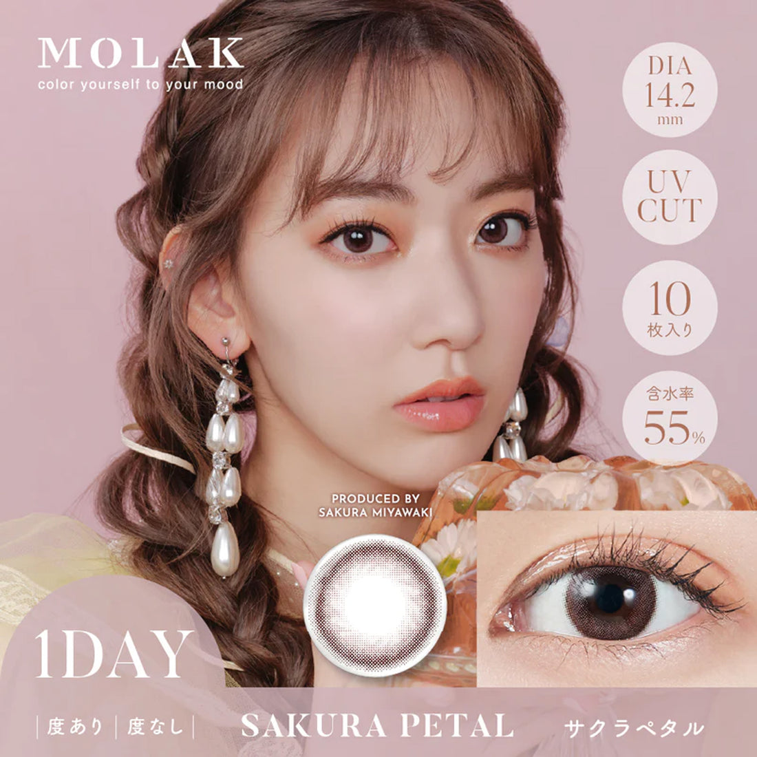 MOLAK 1Day Contact Lenses-Sakura Petal 10pcs