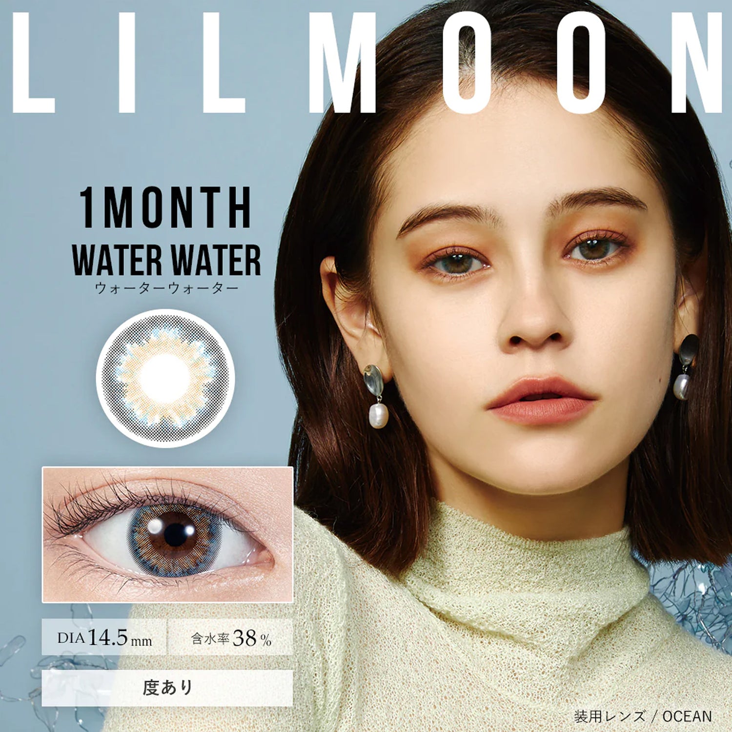 LIL MOON 1Month Contact Lenses-Water Water 1pc