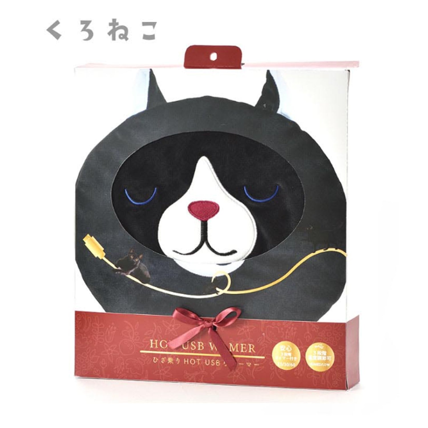 HONYARADOH USB 热保暖器 黑猫