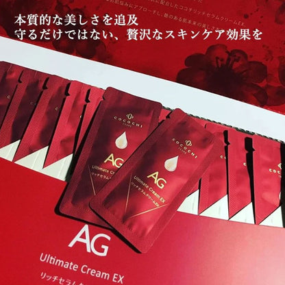COCOCHI AG Rich Serum Cream EX 1.5g×14pcs