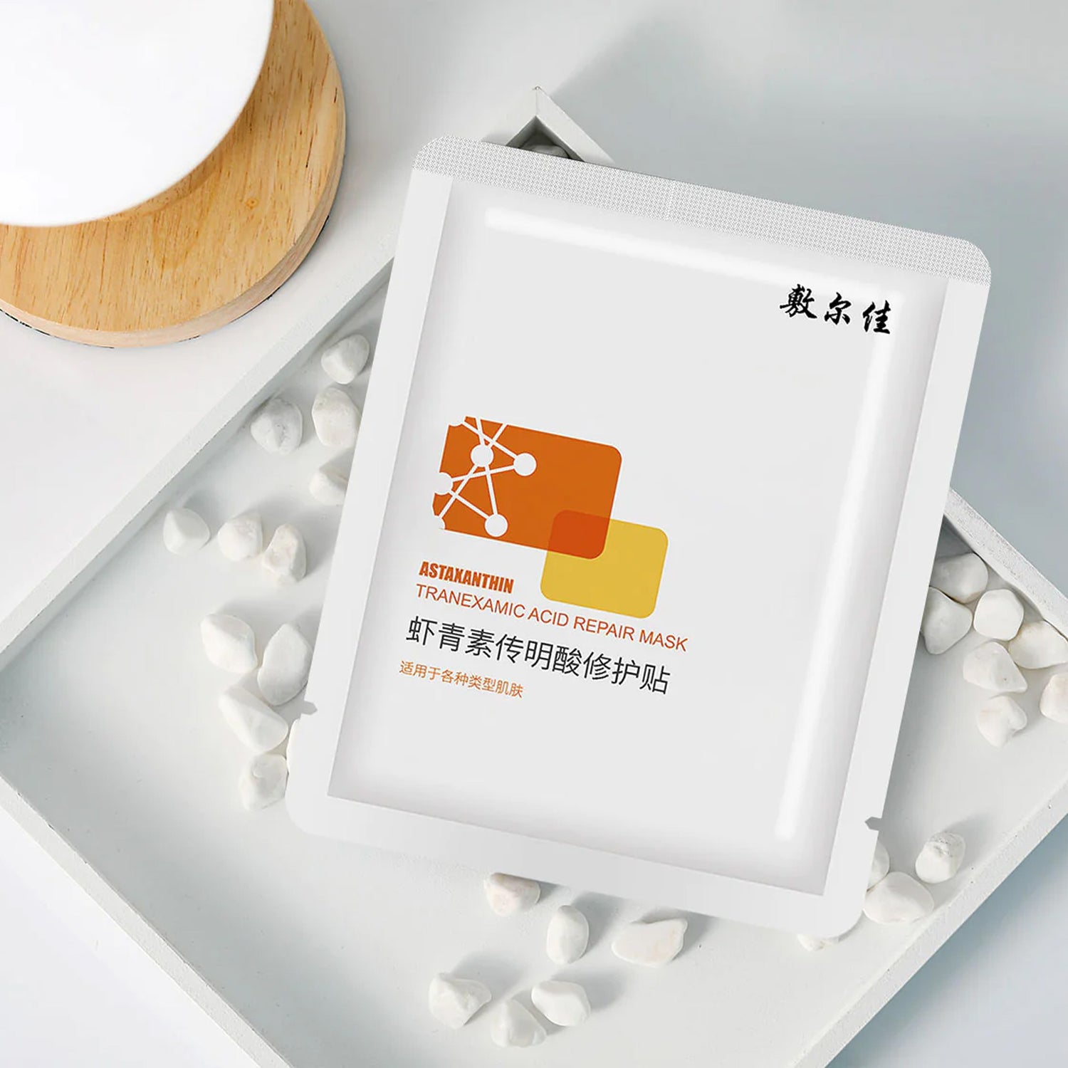 Voolga Astaxanthin Tranexamic Acid Repair Mask 5pcs