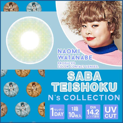 N’s Collection 1Day Contact Lenses-Saba Teishoku 10pcs