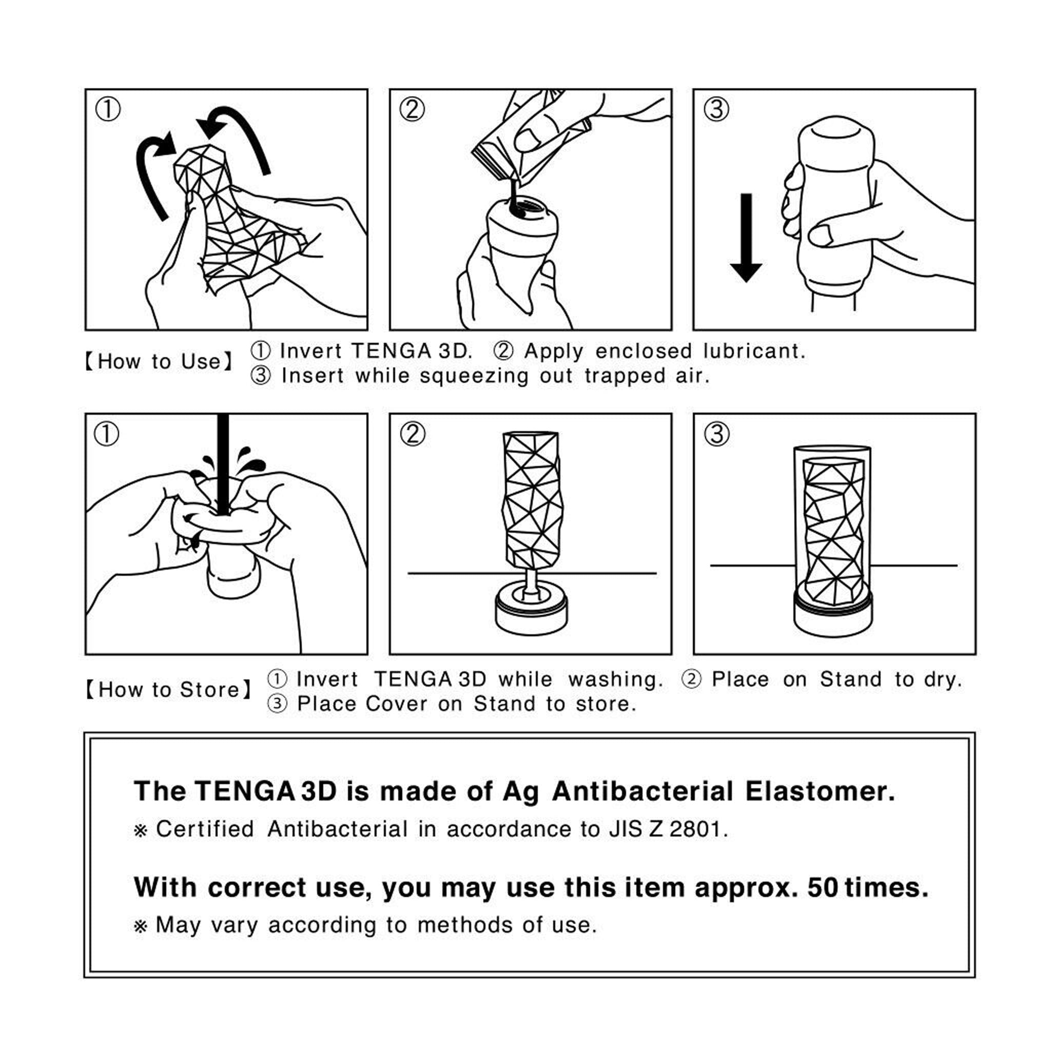 Tenga 3D 系列 3 种 - 1 件