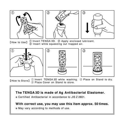 Tenga 3D 系列 3 种 - 1 件