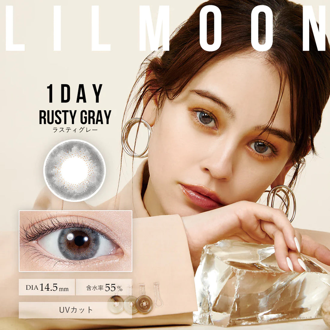 LIL MOON 1Day Contact Lenses-Rusty Gray 10pcs
