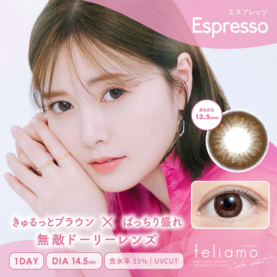 Feliamo 1Day Contact Lenses-Espresso 10pcs