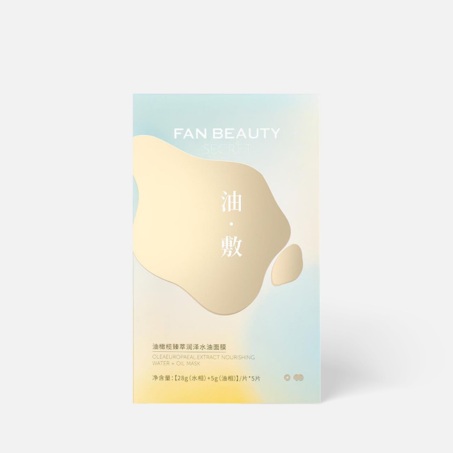 FAN BEAUTY DIARY 油橄榄精华滋养水油膜 5片