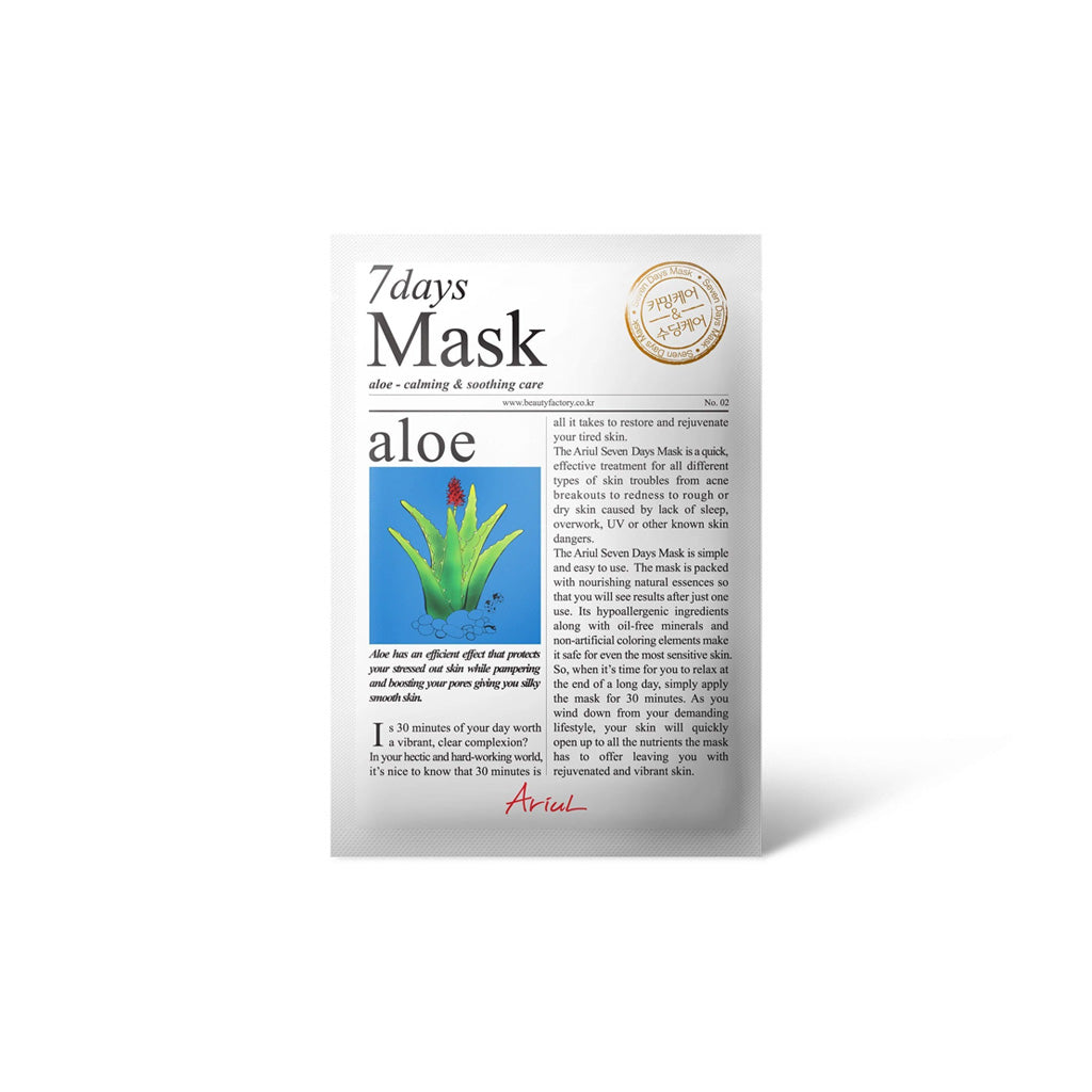 ARIUL 7days Mask 绿茶控油面膜 1 片