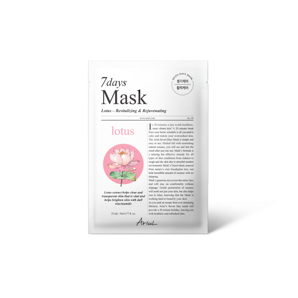 ARIUL 7days Mask 绿茶控油面膜 1 片