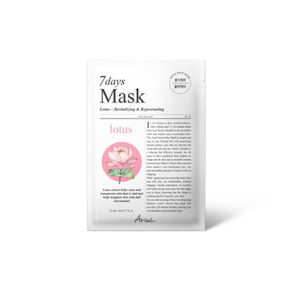 ARIUL 7days Mask 绿茶控油面膜 1 片