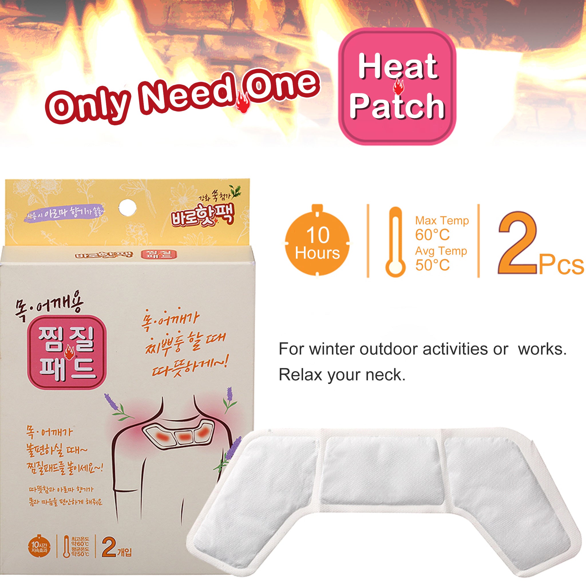 BARO Hot Pack Neck Pad