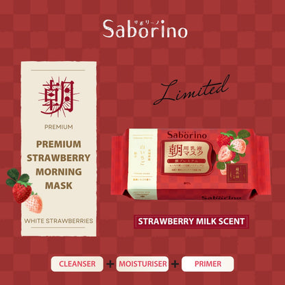 BCL Saborino 优质草莓牛奶 早安面膜 28 片