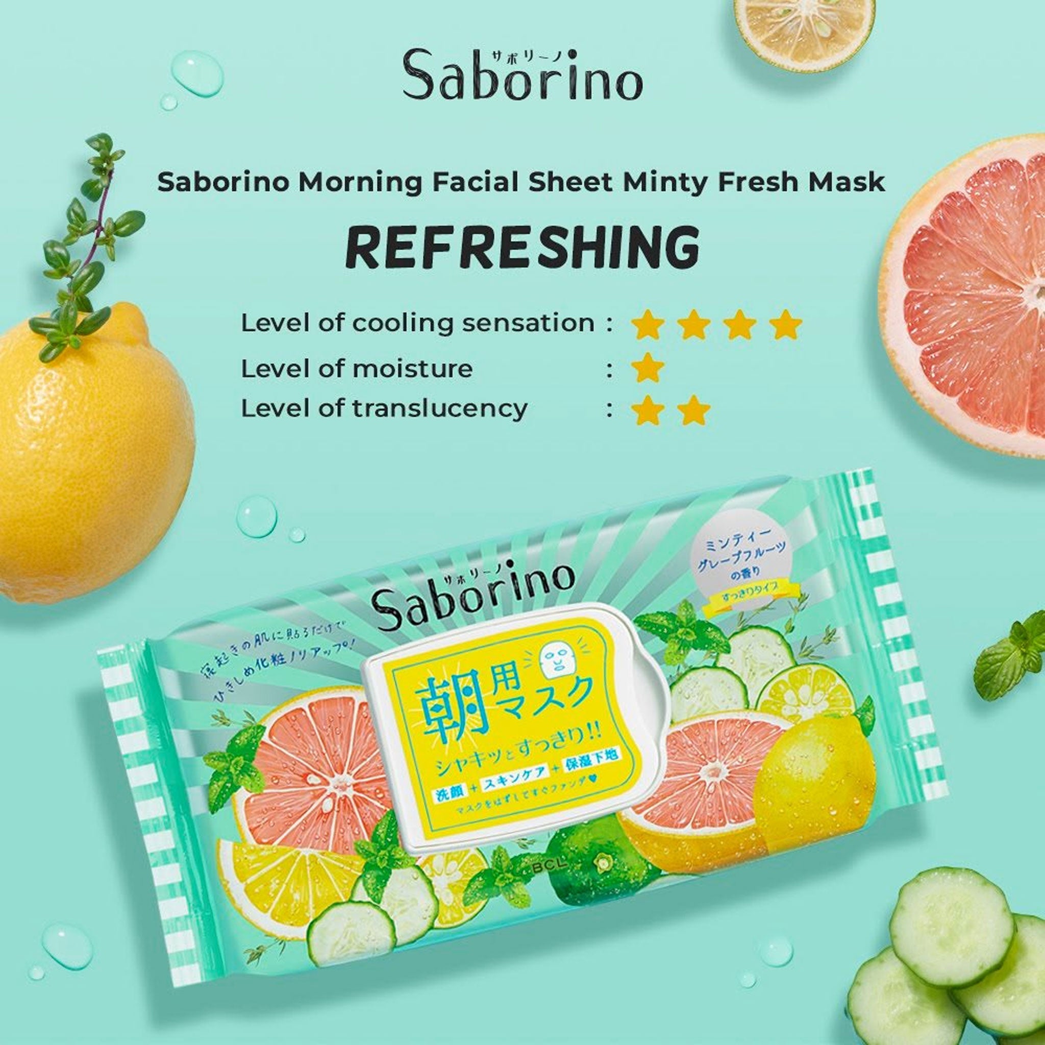 BCL Saborino Morning Beauty Face Mask Grapefruit 32pcs