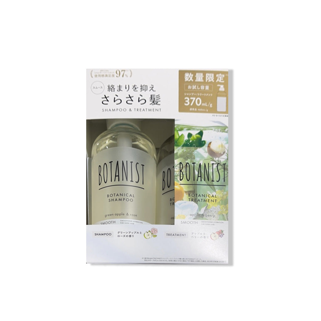 BOTANIST 护发试用套装 FO 顺滑护理 370 毫升 + 370 克