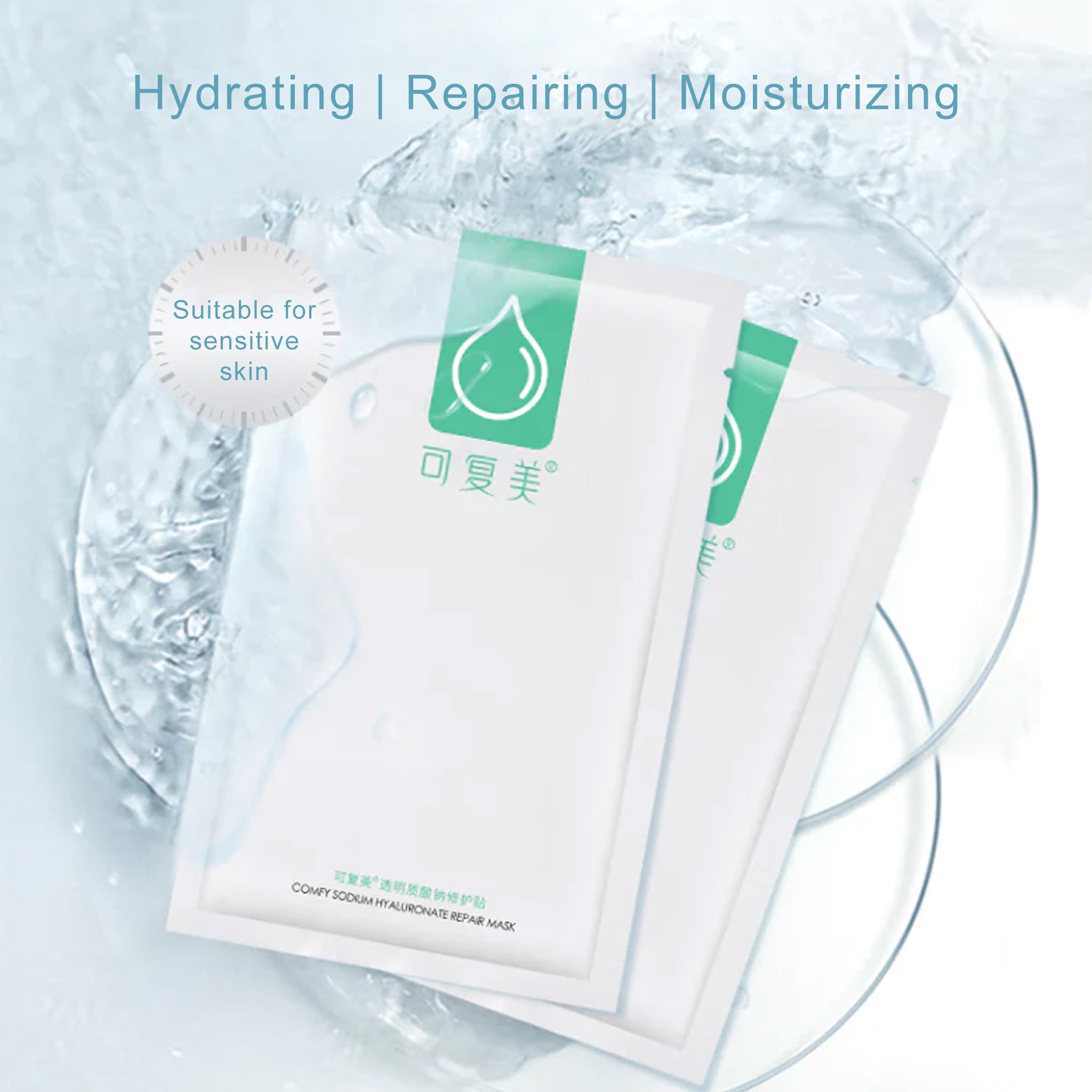 COMFY Sodium Hyaluronate Repair Mask 5pcs