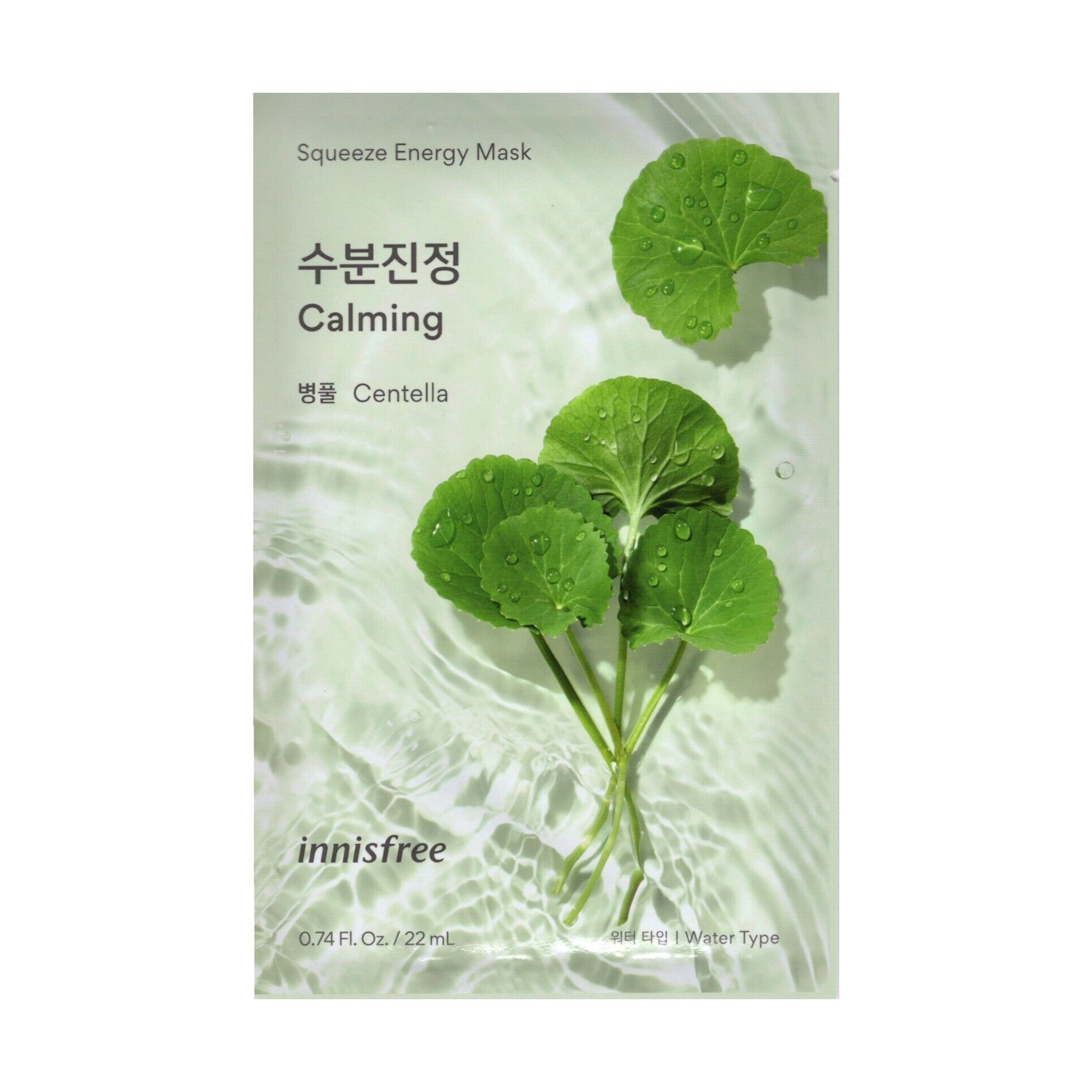 innisfree Squeeze Energy Mask