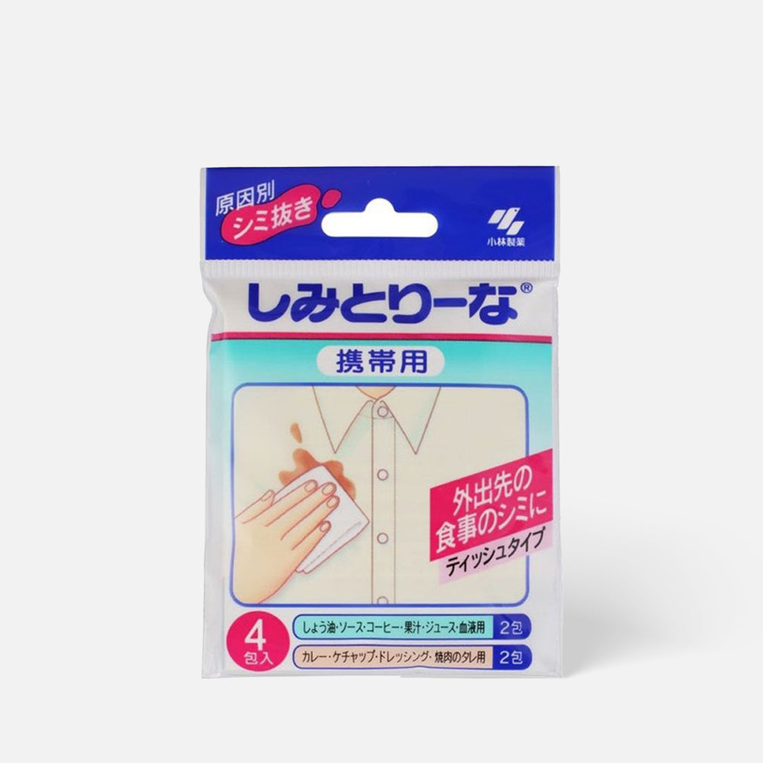 Kobayashi Stain Cleansing Kit For Clothings 4pcs