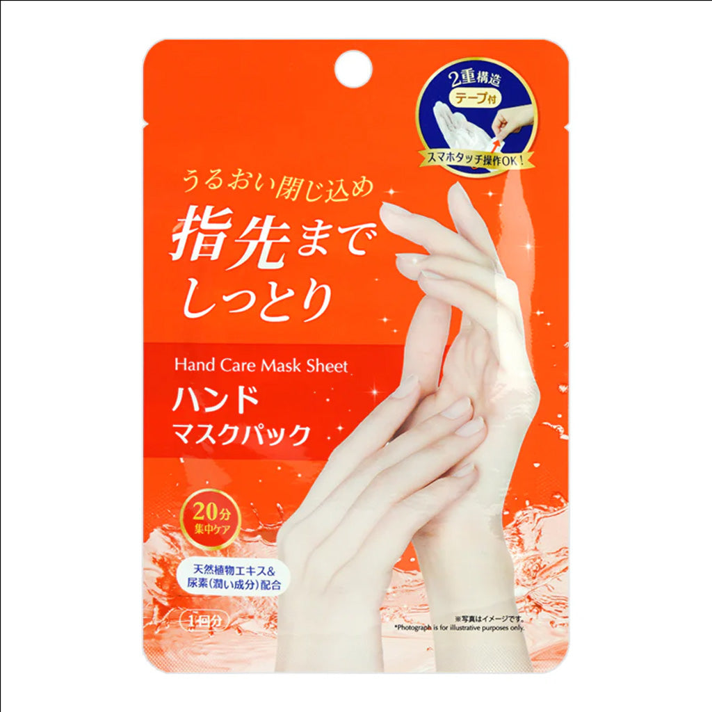 DAISO Hand Mask Pack