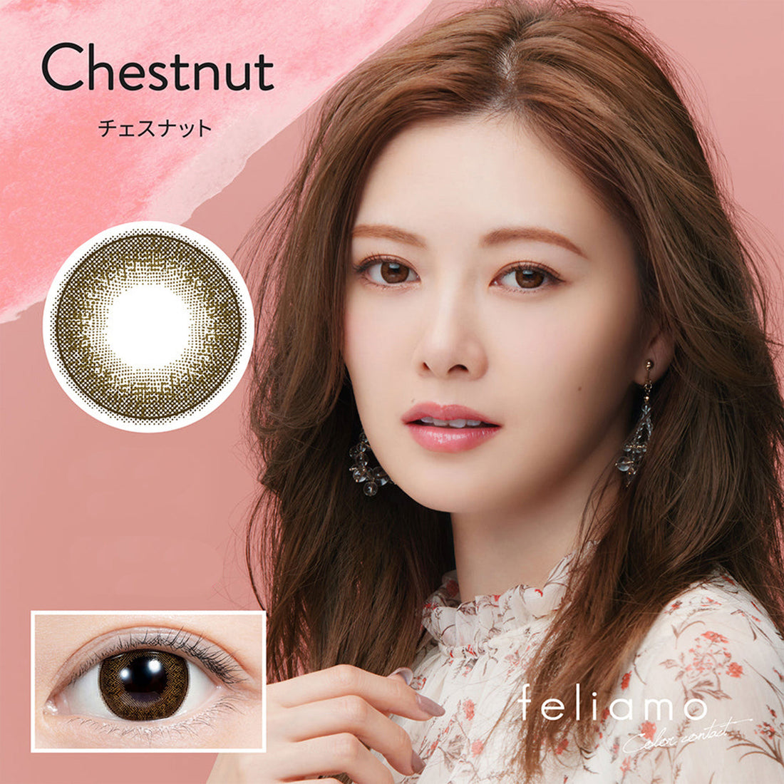 Feliamo 1Day Contact Lenses-Chestnut 10pcs