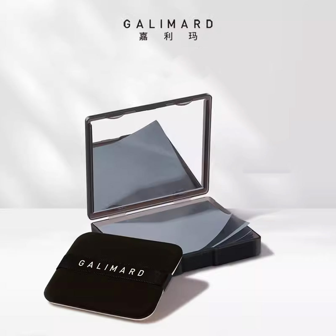 GALIMARD 嘉利玛便携式吸油纸 