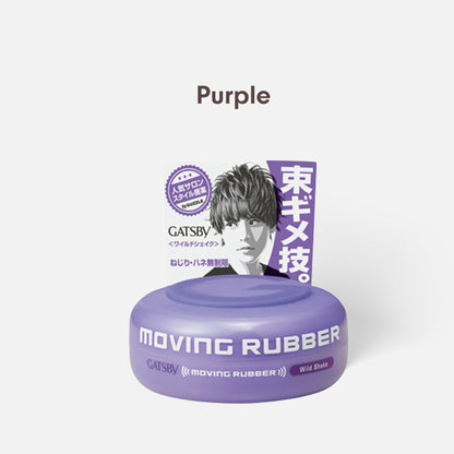 Gatsby Moving Rubber Hair Styling Wax 80g
