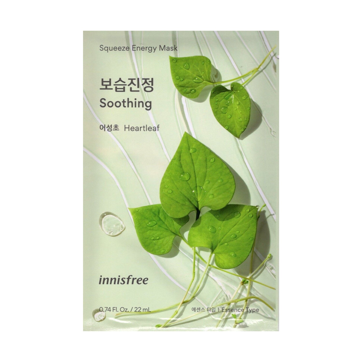 innisfree Squeeze Energy Mask