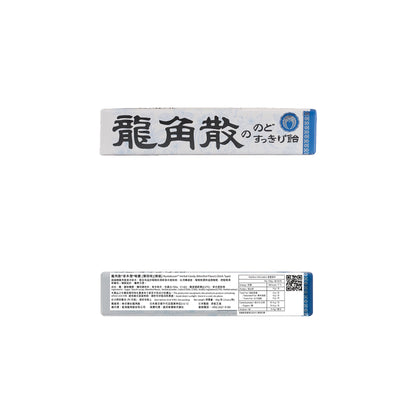 Ryukakusan Throat Candy Bag 10capsules