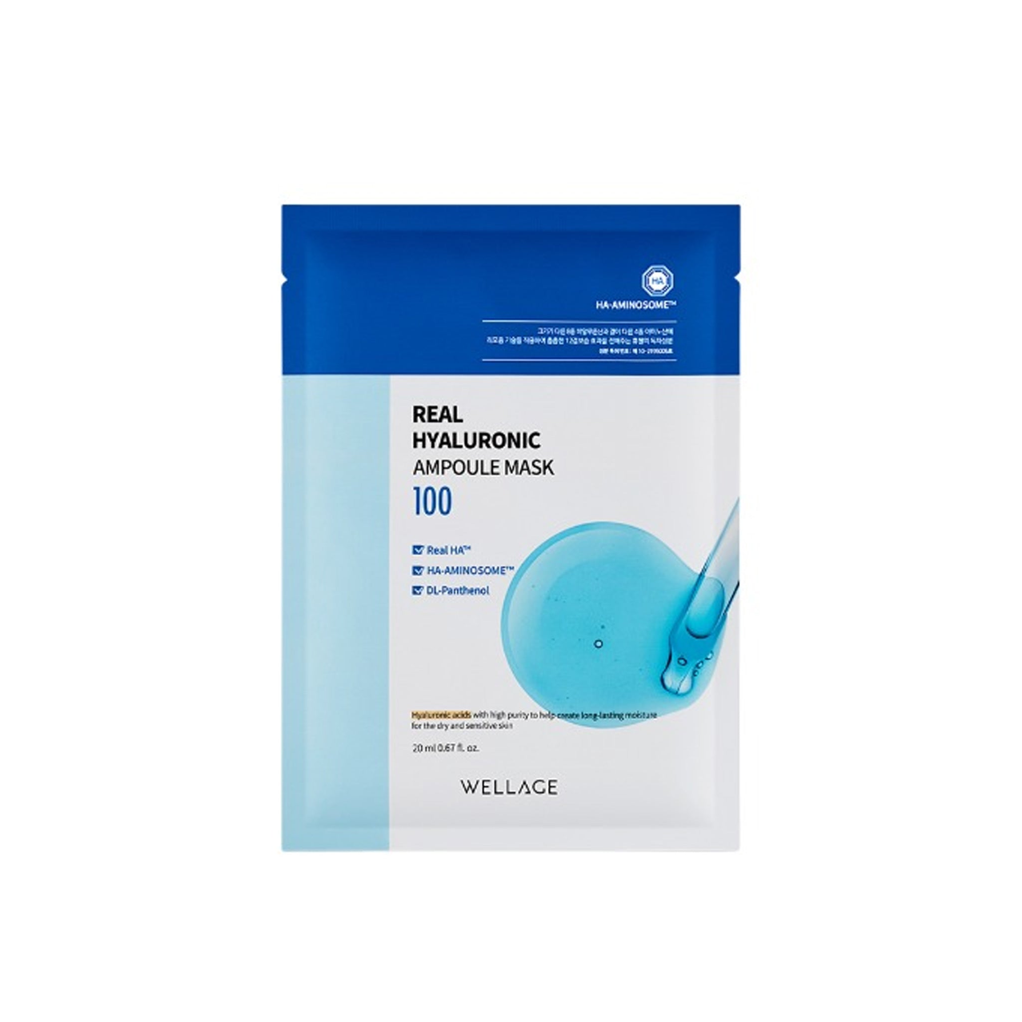 WELLAGE Real Ampoule Mask 1pc
