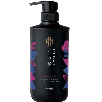 ICHIKAMI Smooth and Sleek Shampoo &amp; Hair Care Set 480g + 480ml