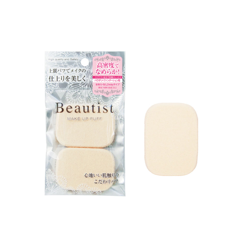 ISHIHARA Make Up Puff High Density  Rectangular