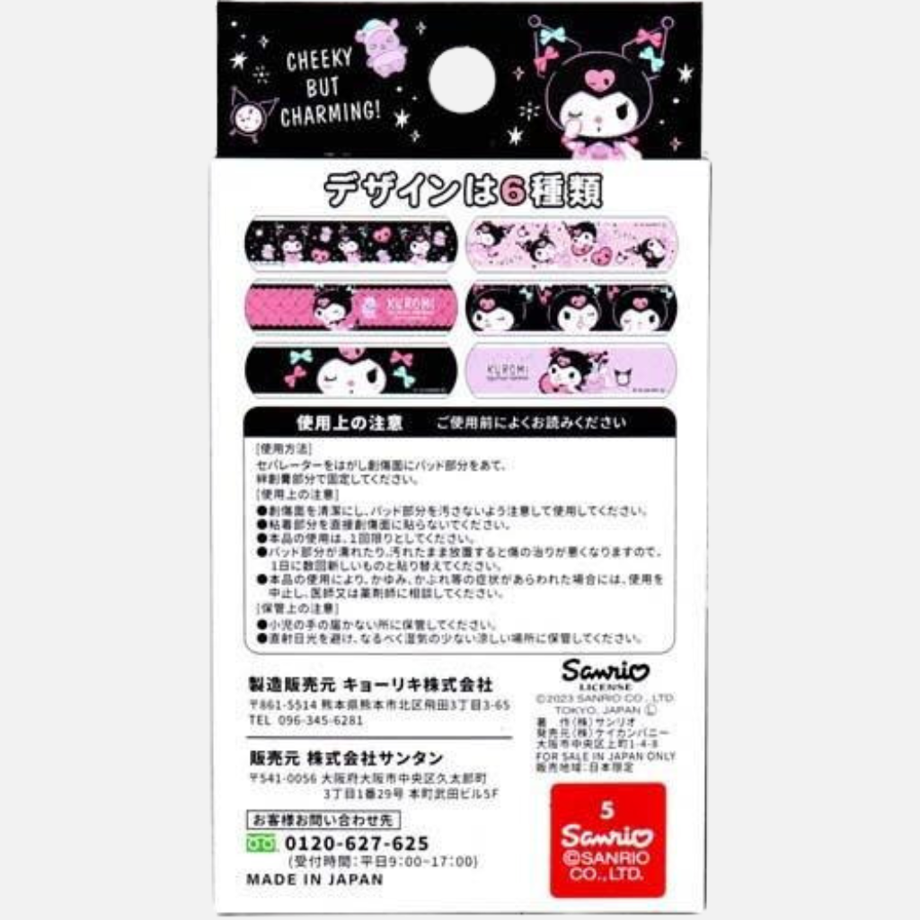 Santan Sanrio 可爱急救绷带 Kuromi 18 件