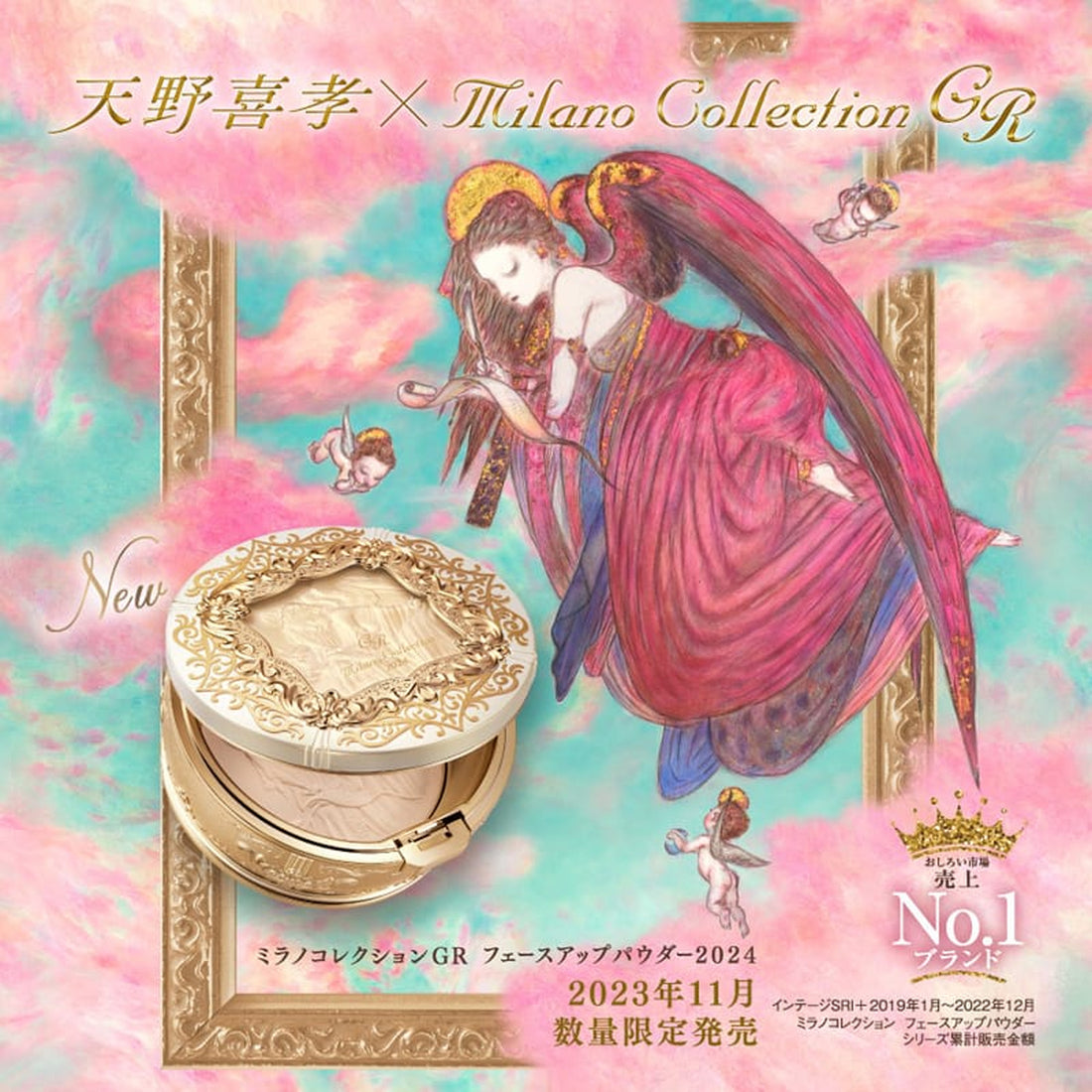 KANEBO Yoshitaka Amano x Milano Collection GR Face Up Powder 2024 Limited Edition 30g+Refill*1