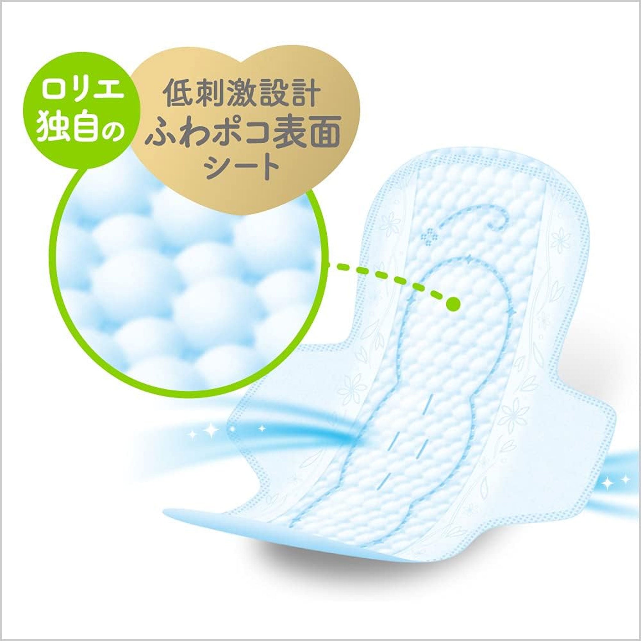 KAO 花王 Laurier 敏感肌可用日用卫生巾超吸收 22.5cm 20片